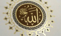 calligraphieMural